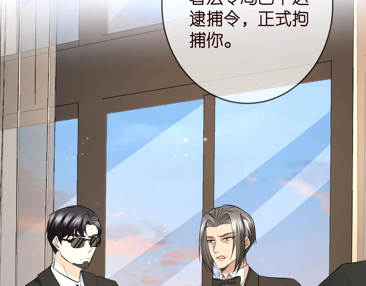 第387 惩罚 第87页