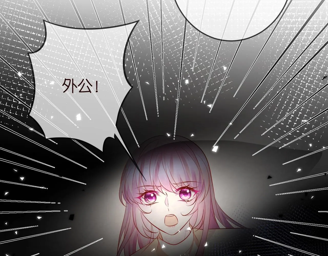 第387 惩罚 第92页