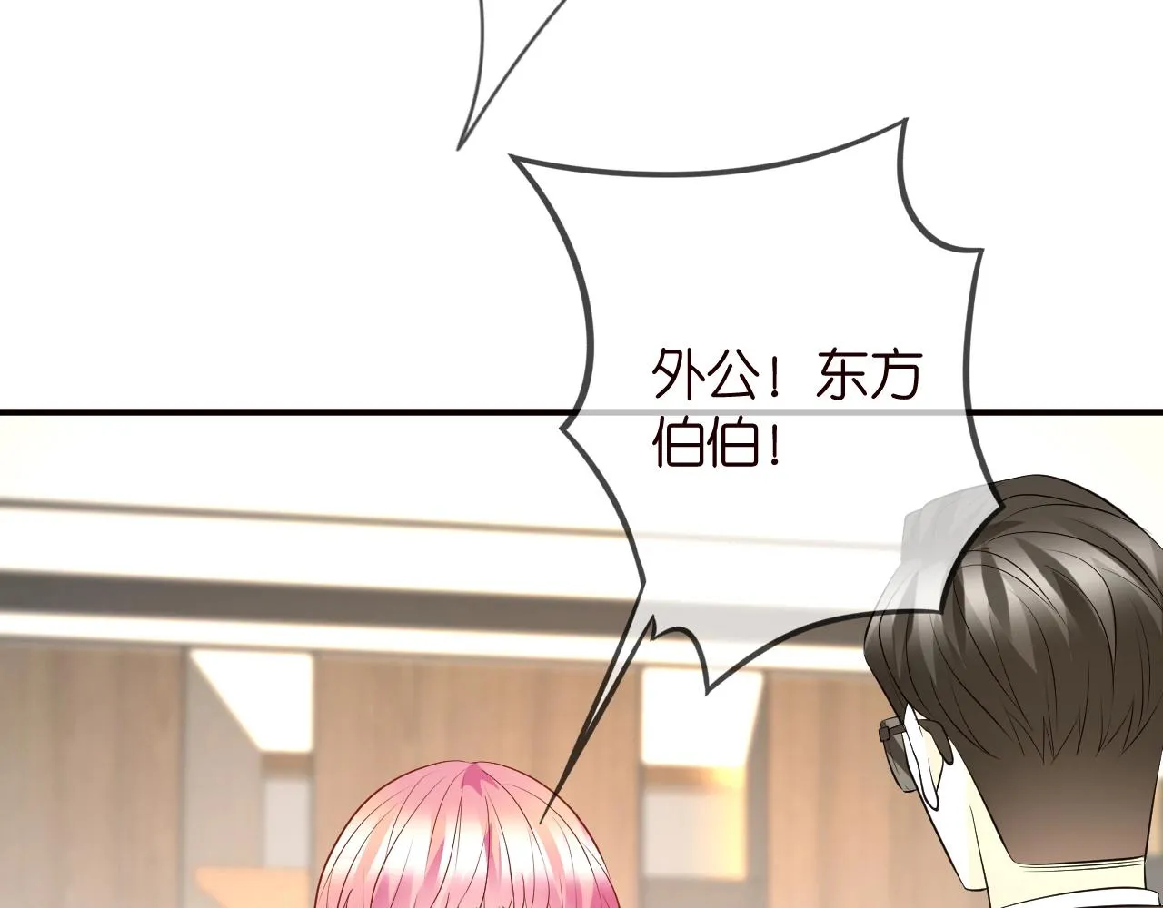 第387 惩罚 第96页