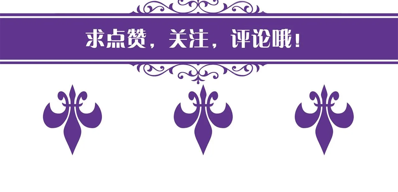 第387 惩罚 第110页