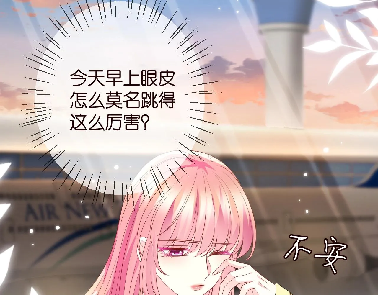 第386 复仇进行时 第38页