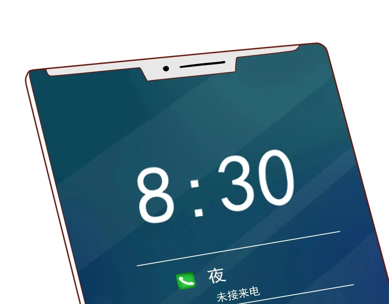 第386 复仇进行时 第53页