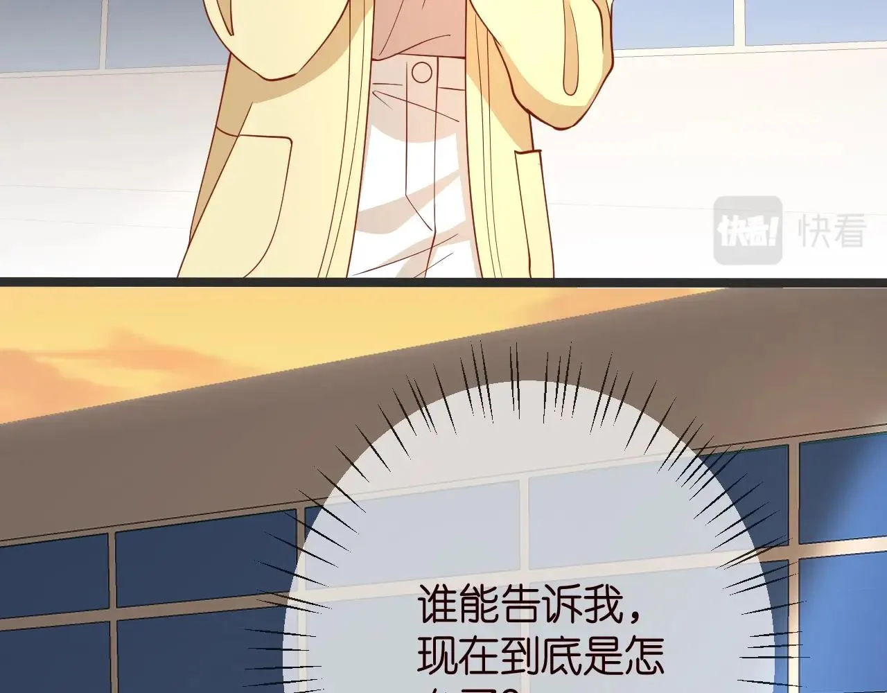 第386 复仇进行时 第57页