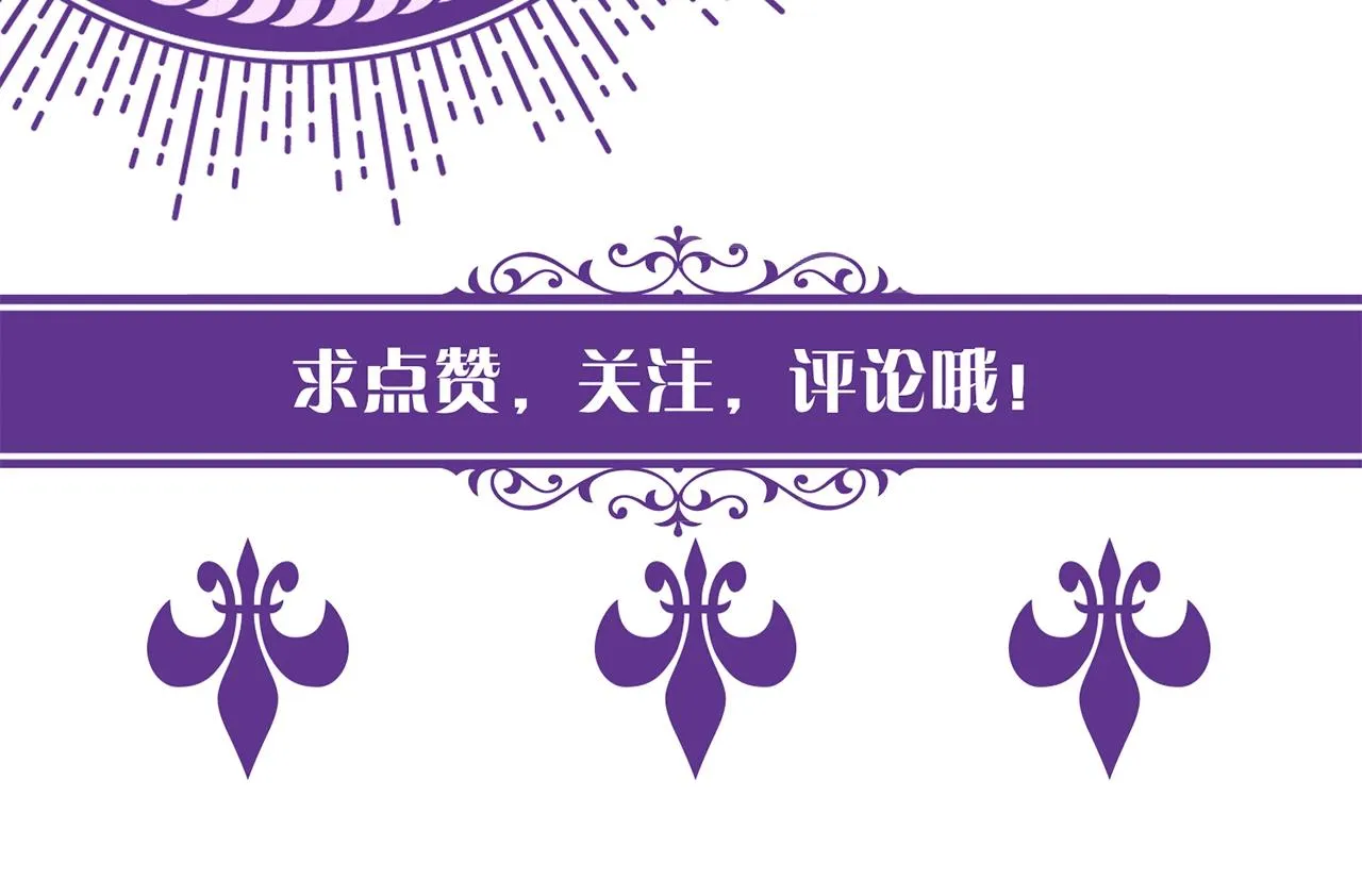第386 复仇进行时 第116页