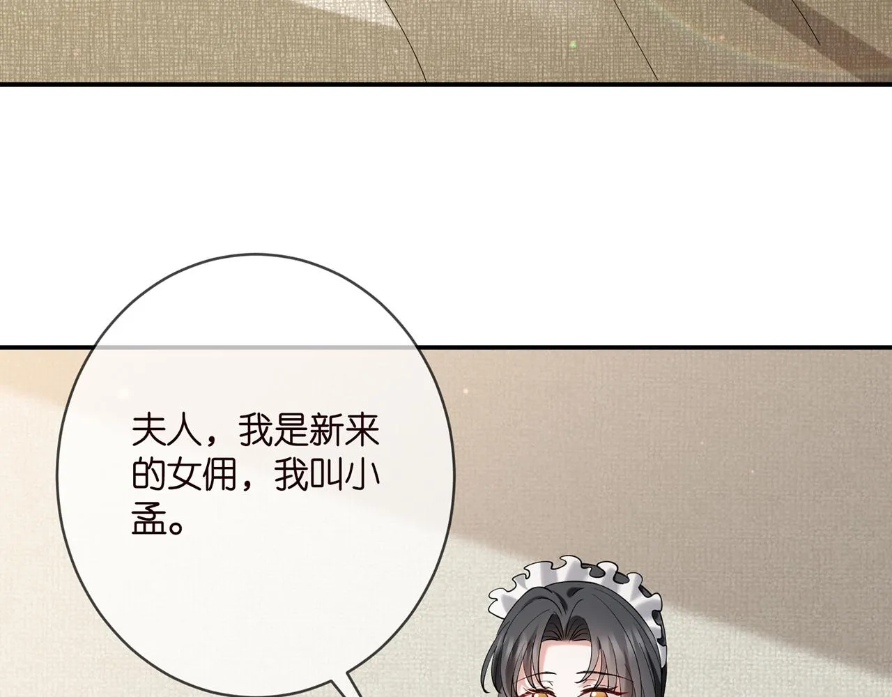 第389 禁足 第13页