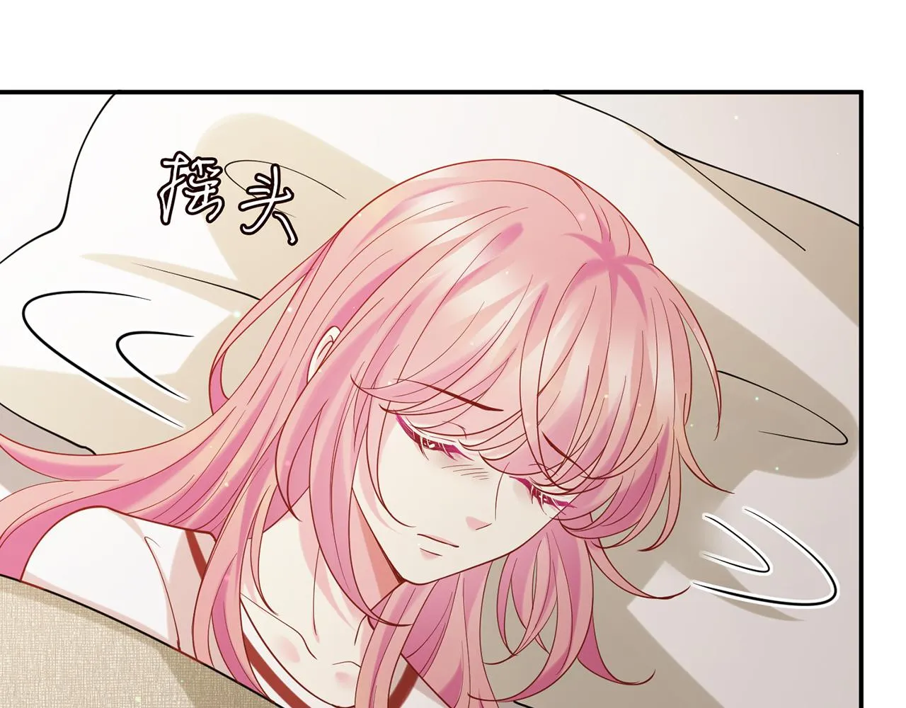 第389 禁足 第17页