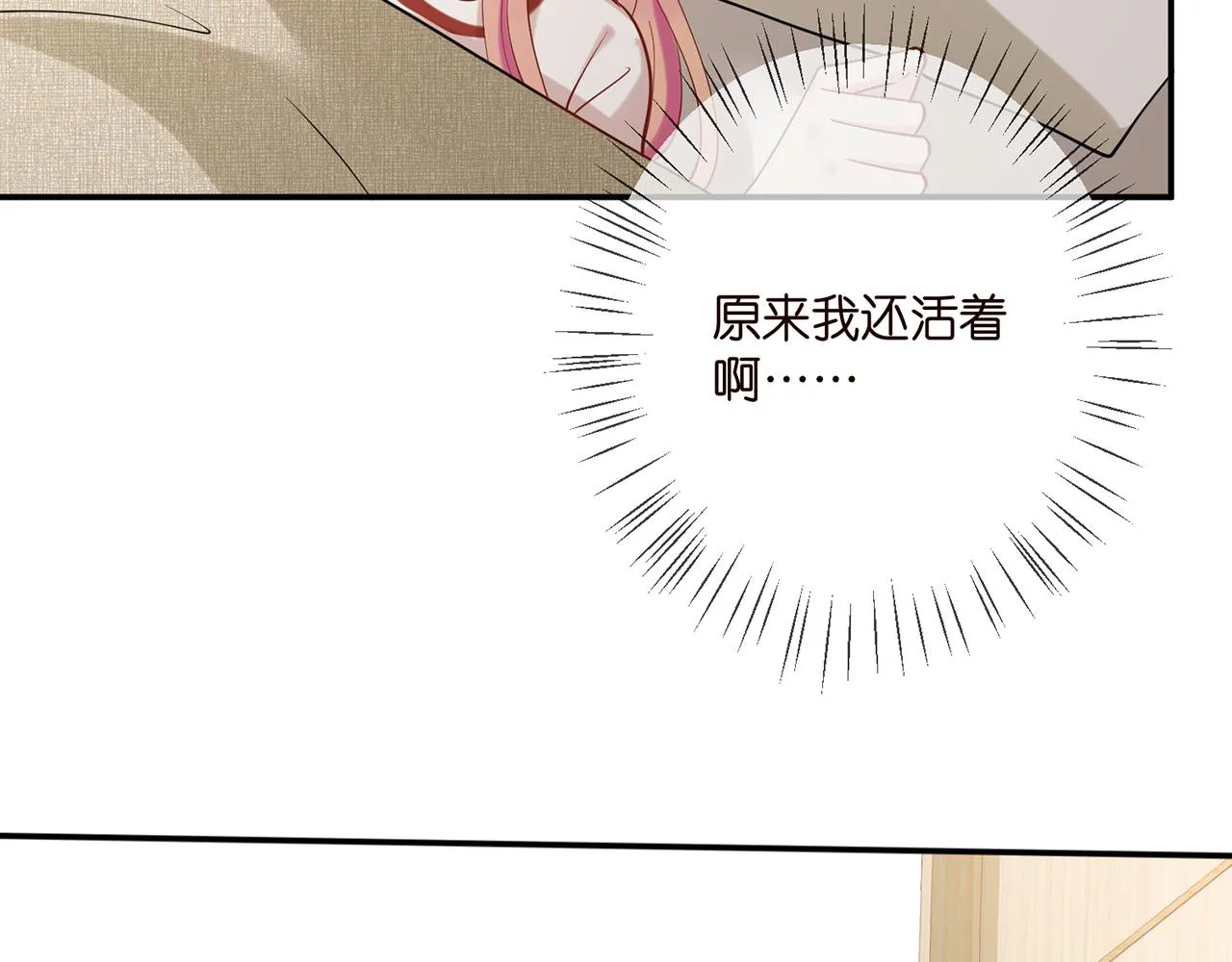 第389 禁足 第18页