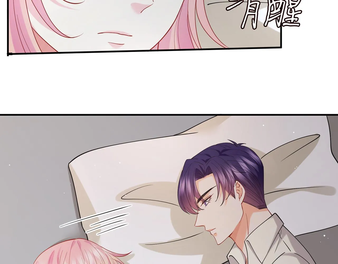 第389 禁足 第26页