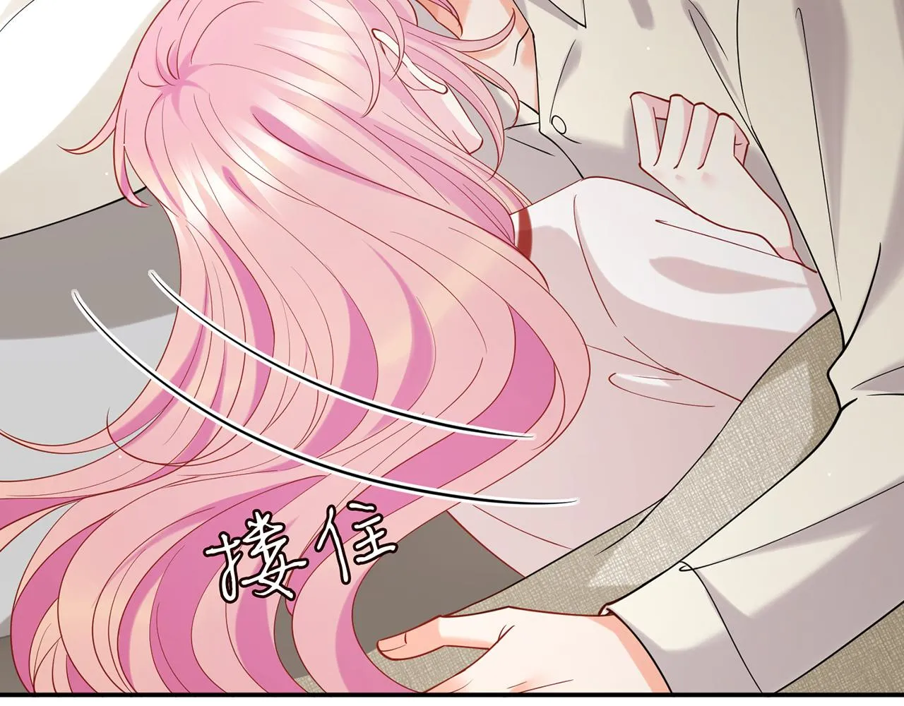 第389 禁足 第29页