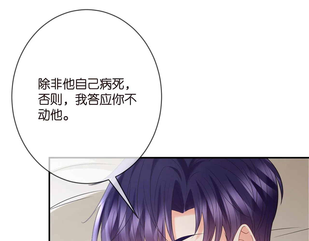 第389 禁足 第33页