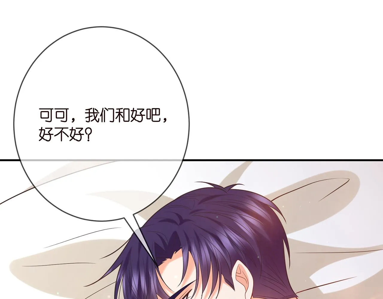 第389 禁足 第39页