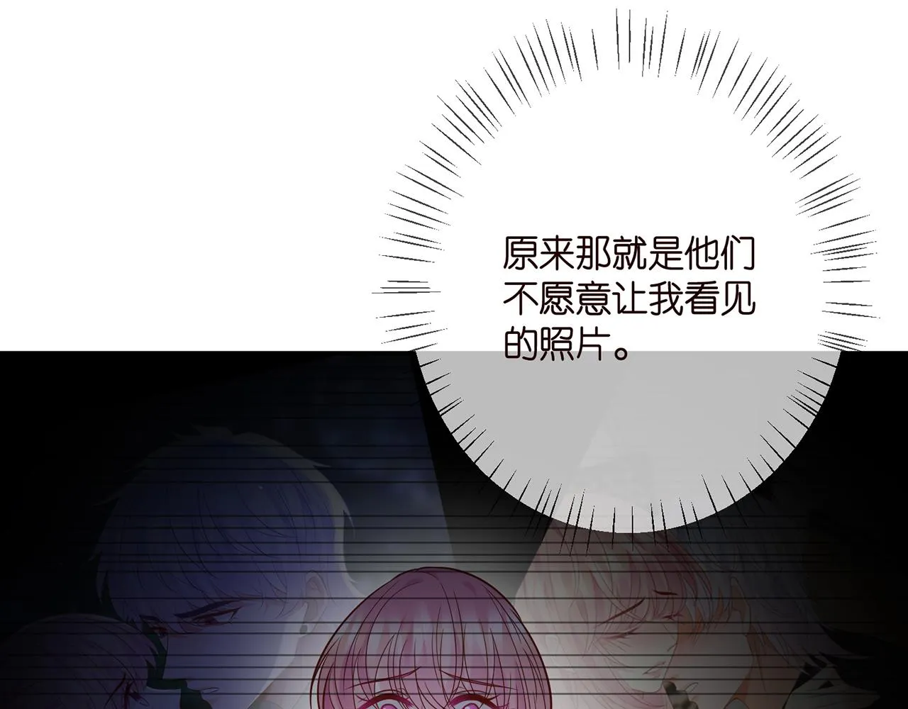 第389 禁足 第43页