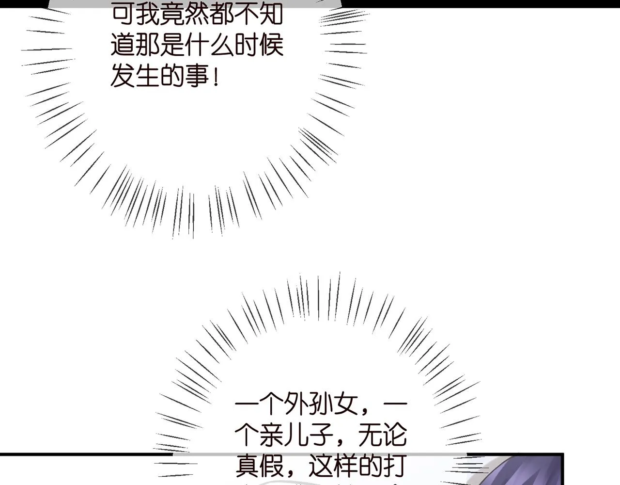 第389 禁足 第45页