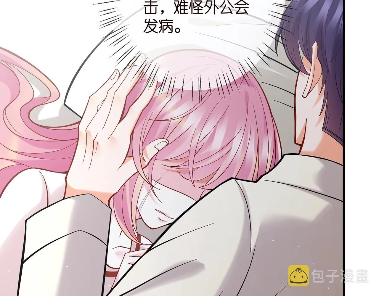 第389 禁足 第46页
