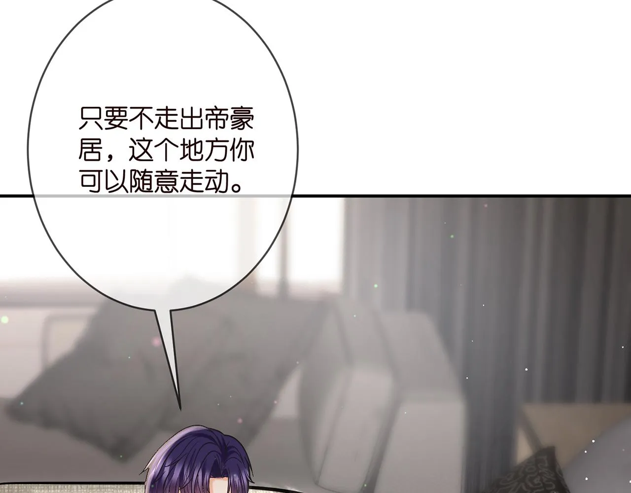 第389 禁足 第53页