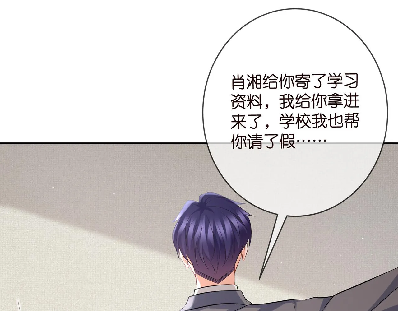 第389 禁足 第56页
