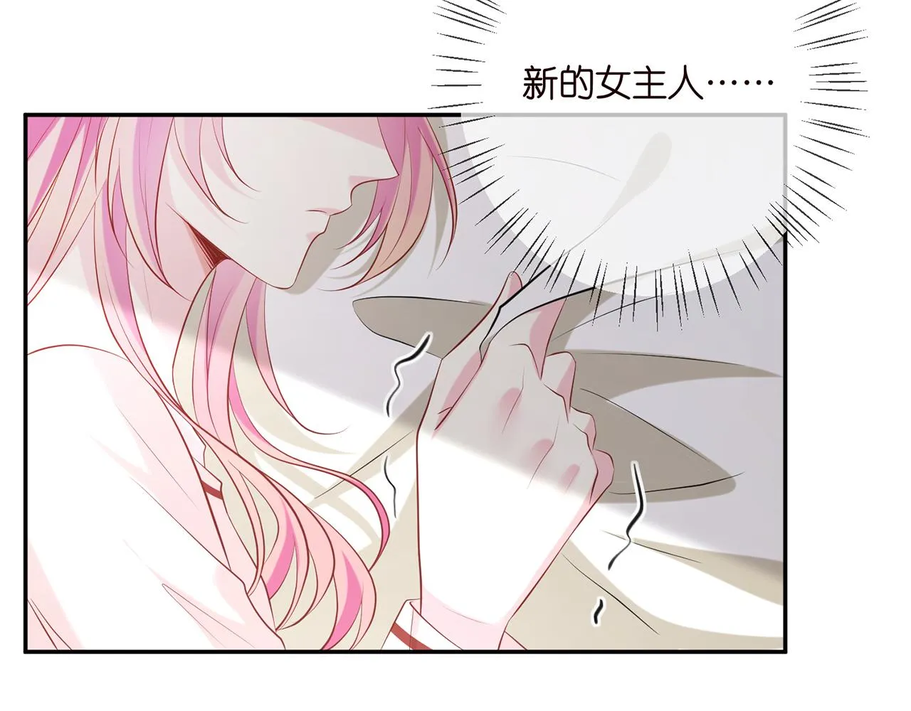 第389 禁足 第59页