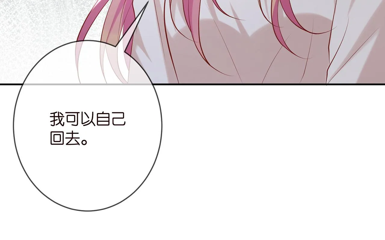 第389 禁足 第69页