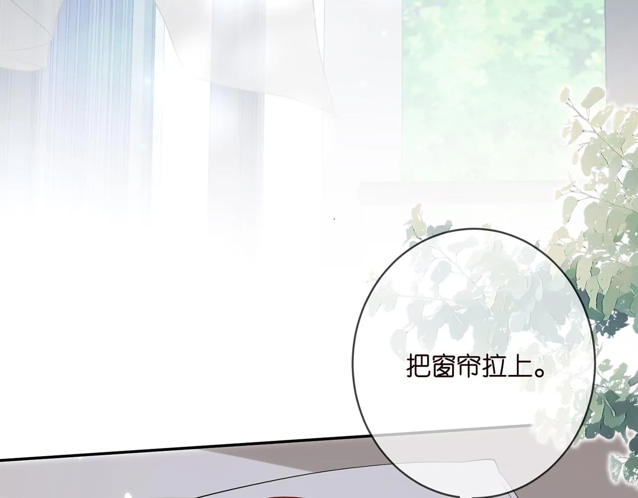 第389 禁足 第79页