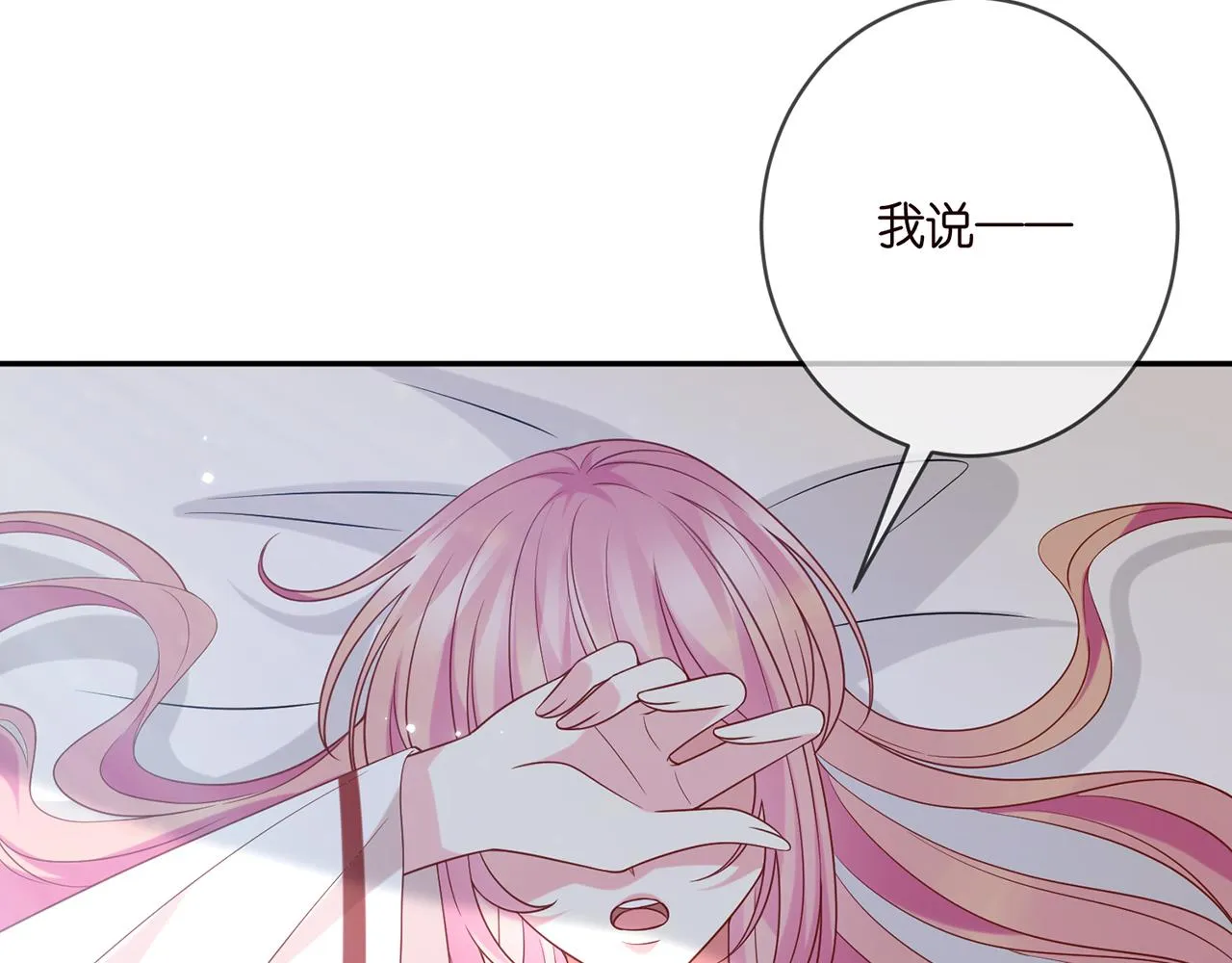 第389 禁足 第86页