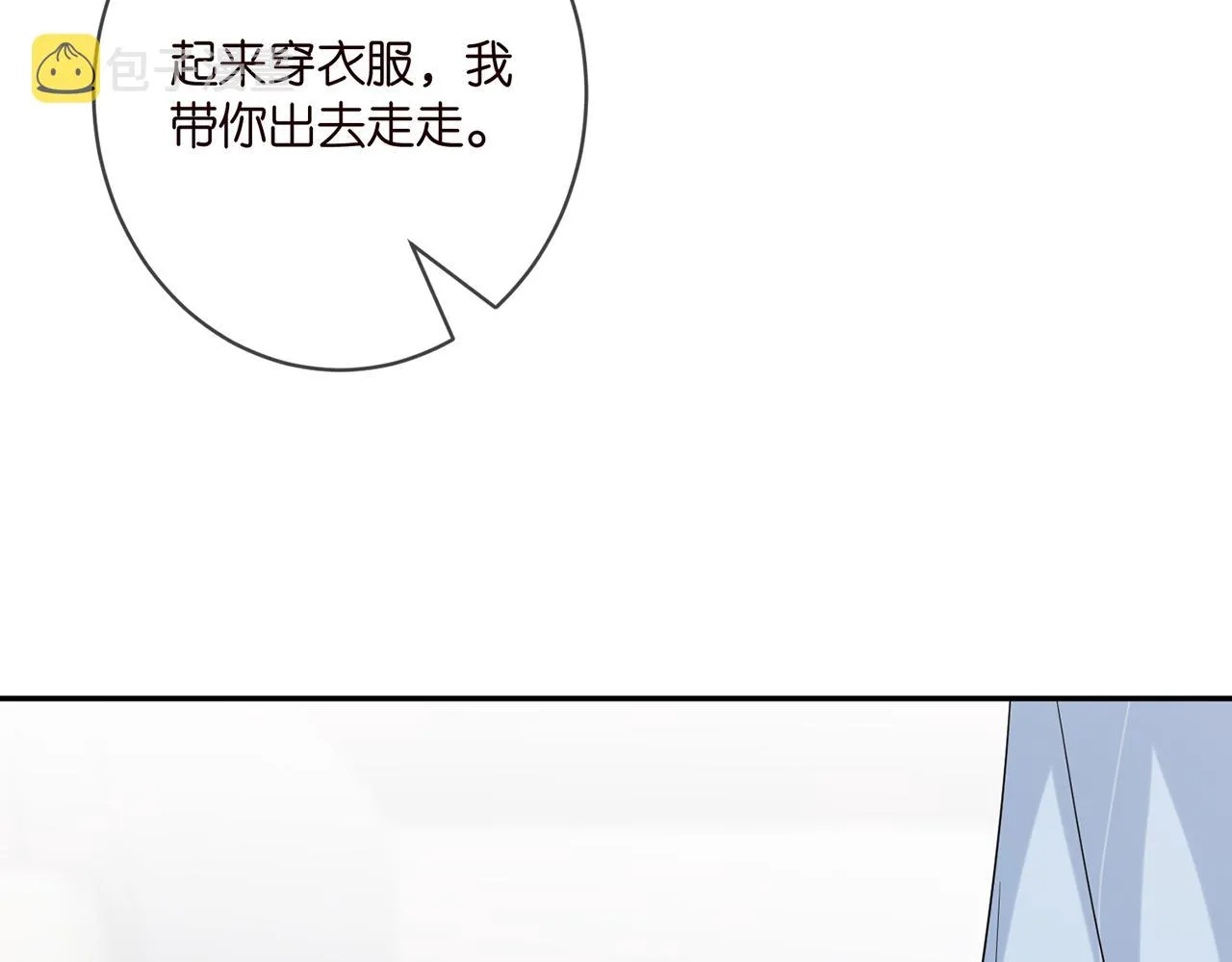 第389 禁足 第88页