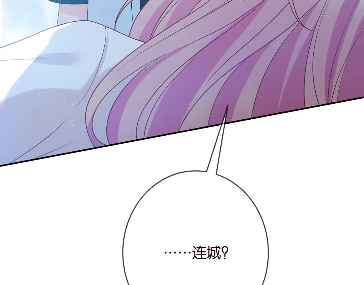 第389 禁足 第93页