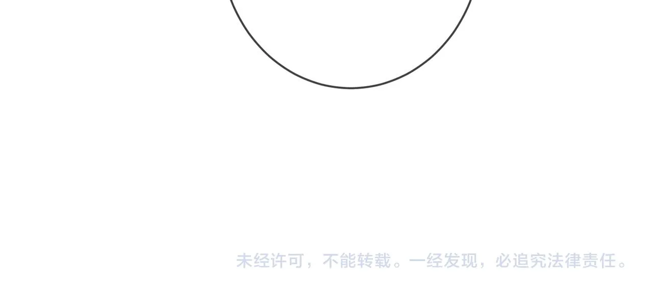 第389 禁足 第94页