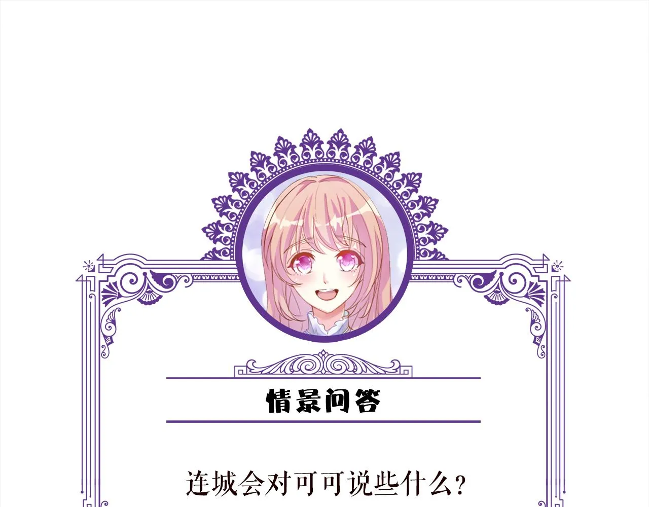 第389 禁足 第95页
