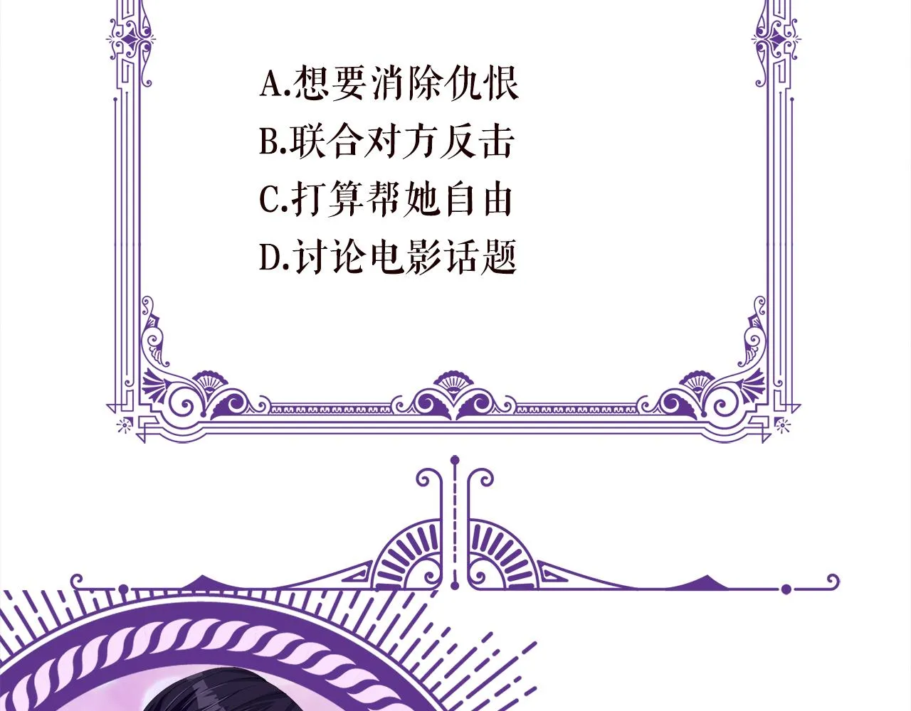 第389 禁足 第96页
