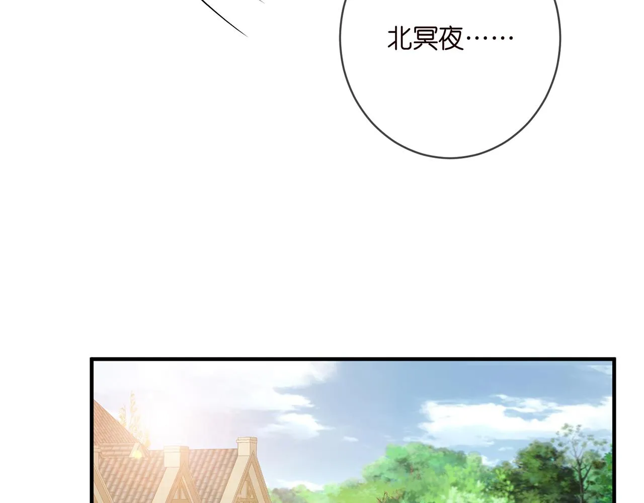 第388 决裂 第9页