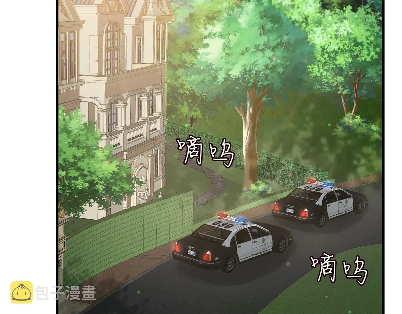 第388 决裂 第10页
