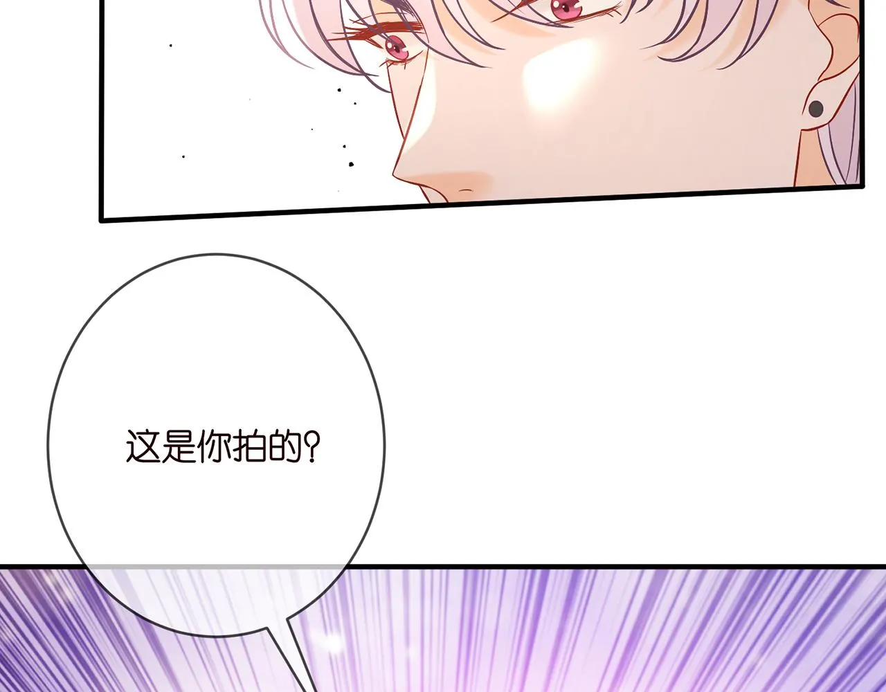 第388 决裂 第16页