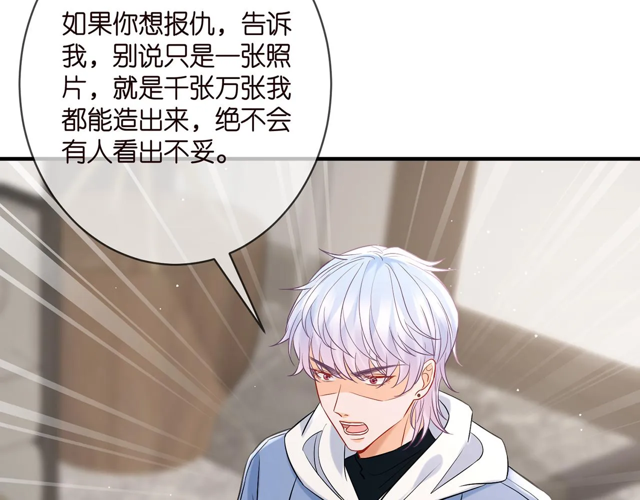 第388 决裂 第22页