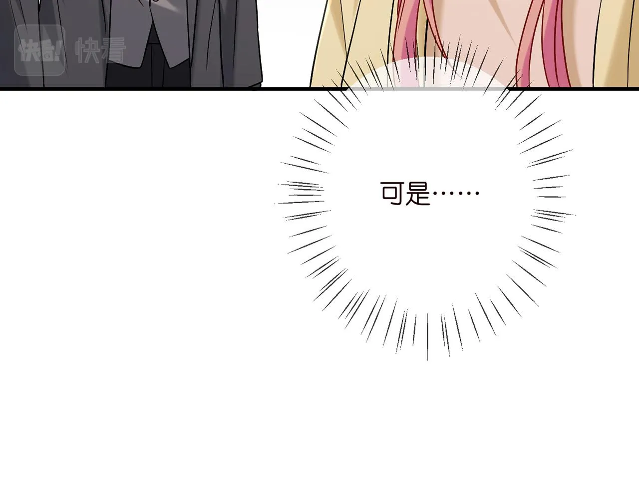 第388 决裂 第39页