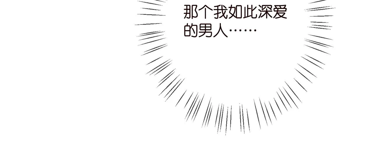 第388 决裂 第43页