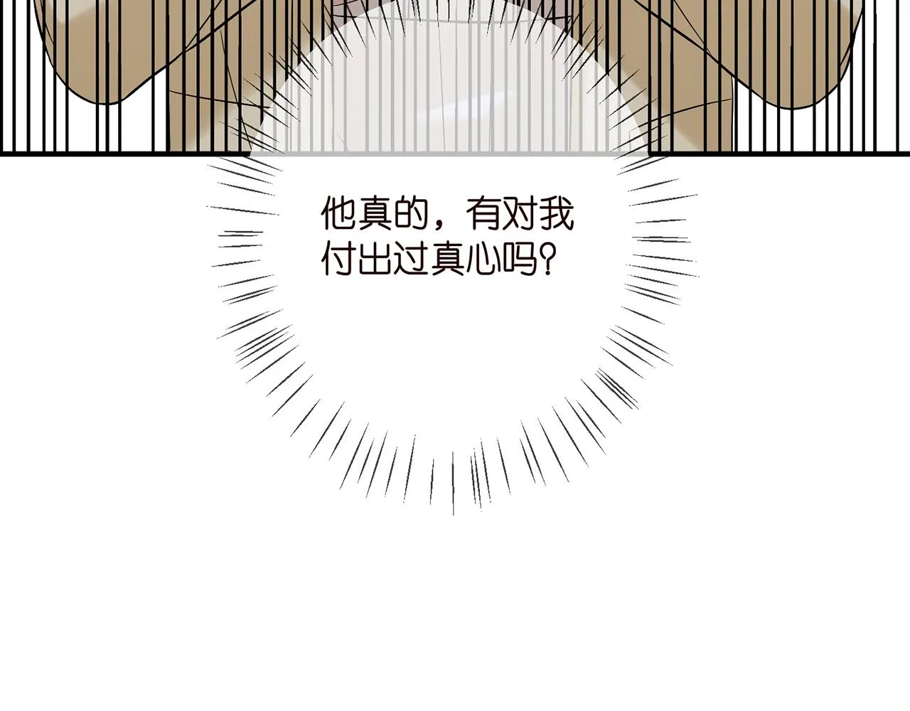 第388 决裂 第48页