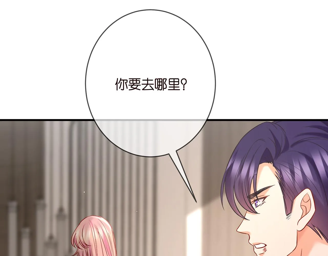 第388 决裂 第49页