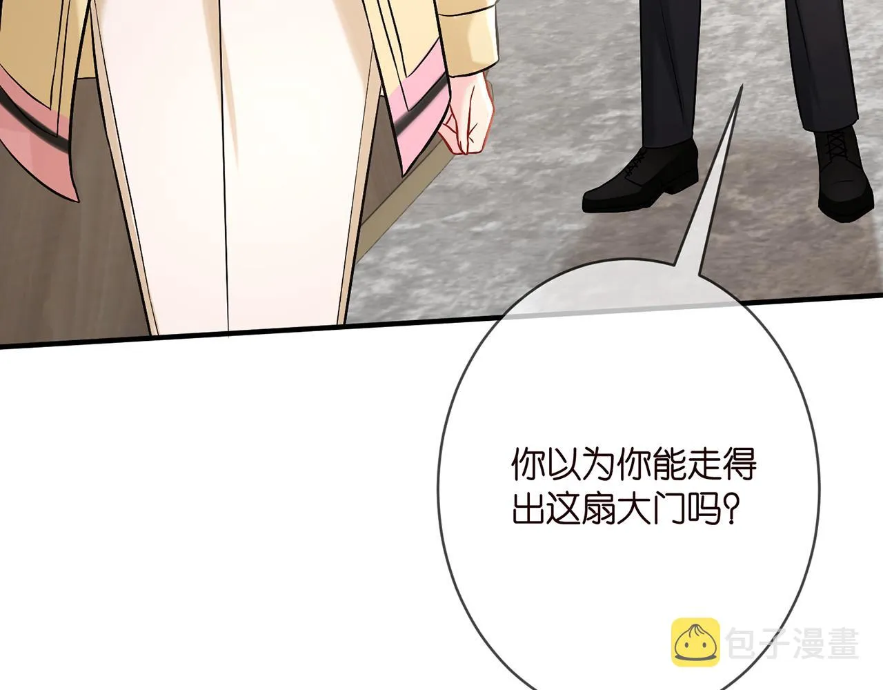 第388 决裂 第54页