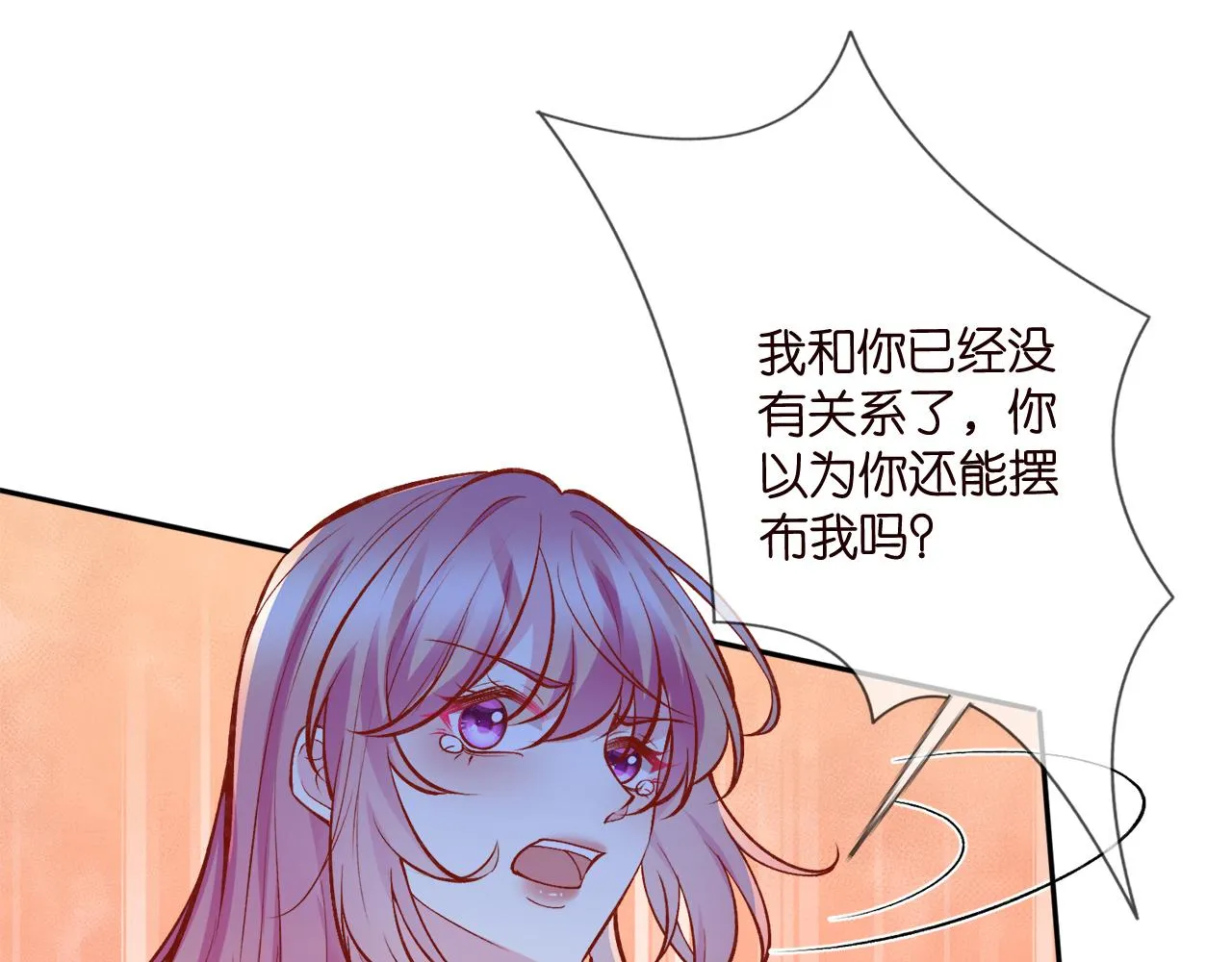 第388 决裂 第56页