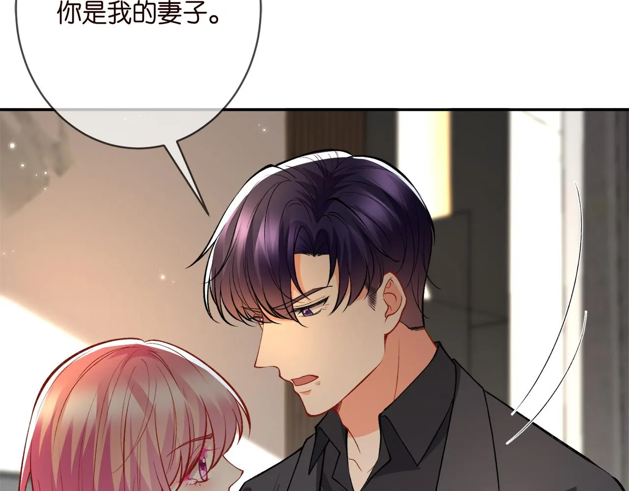 第388 决裂 第59页