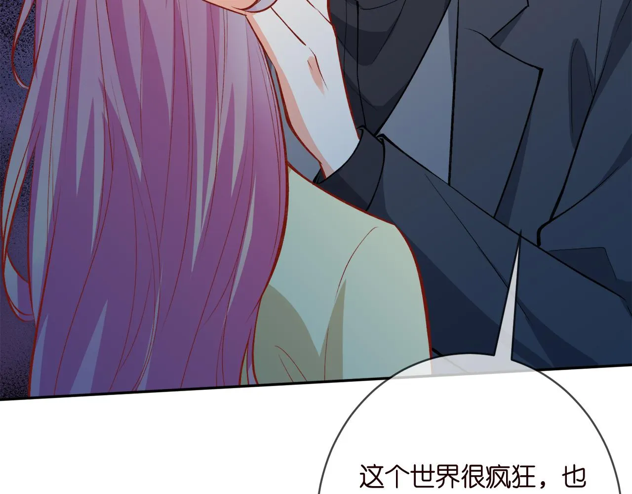第388 决裂 第63页