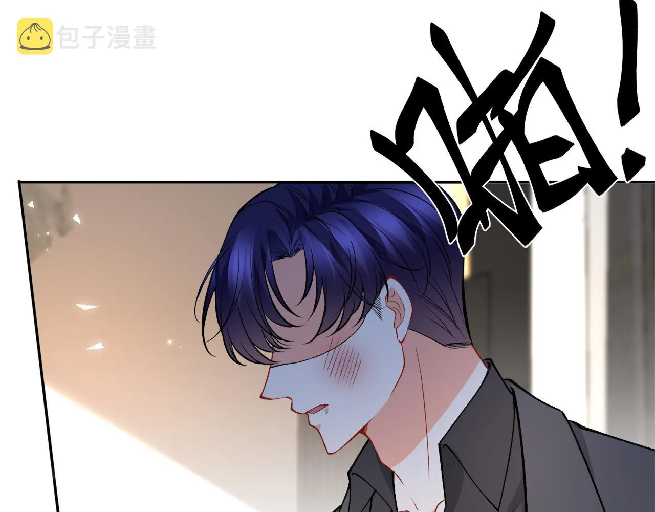 第388 决裂 第71页