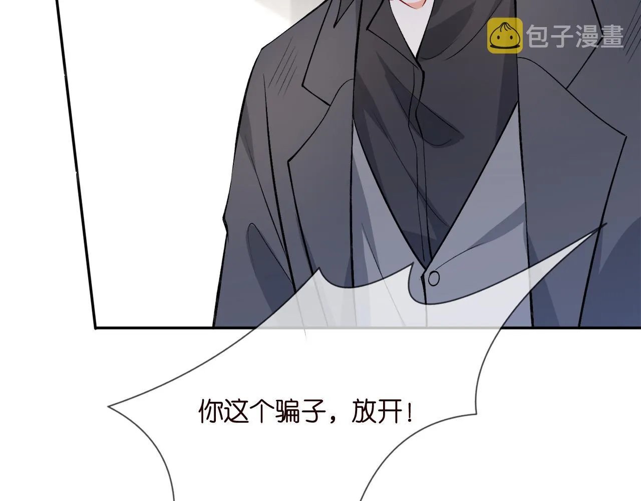 第388 决裂 第72页