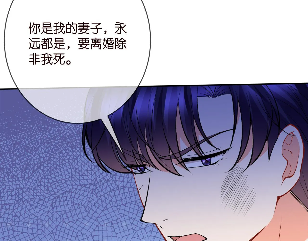 第388 决裂 第75页