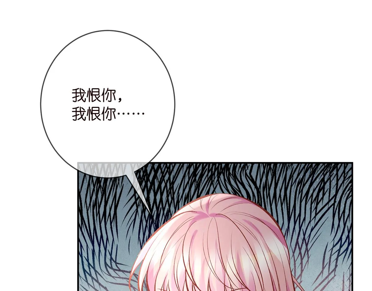 第388 决裂 第95页