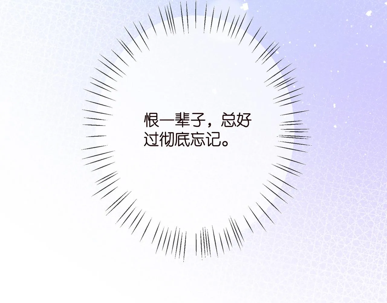 第388 决裂 第102页