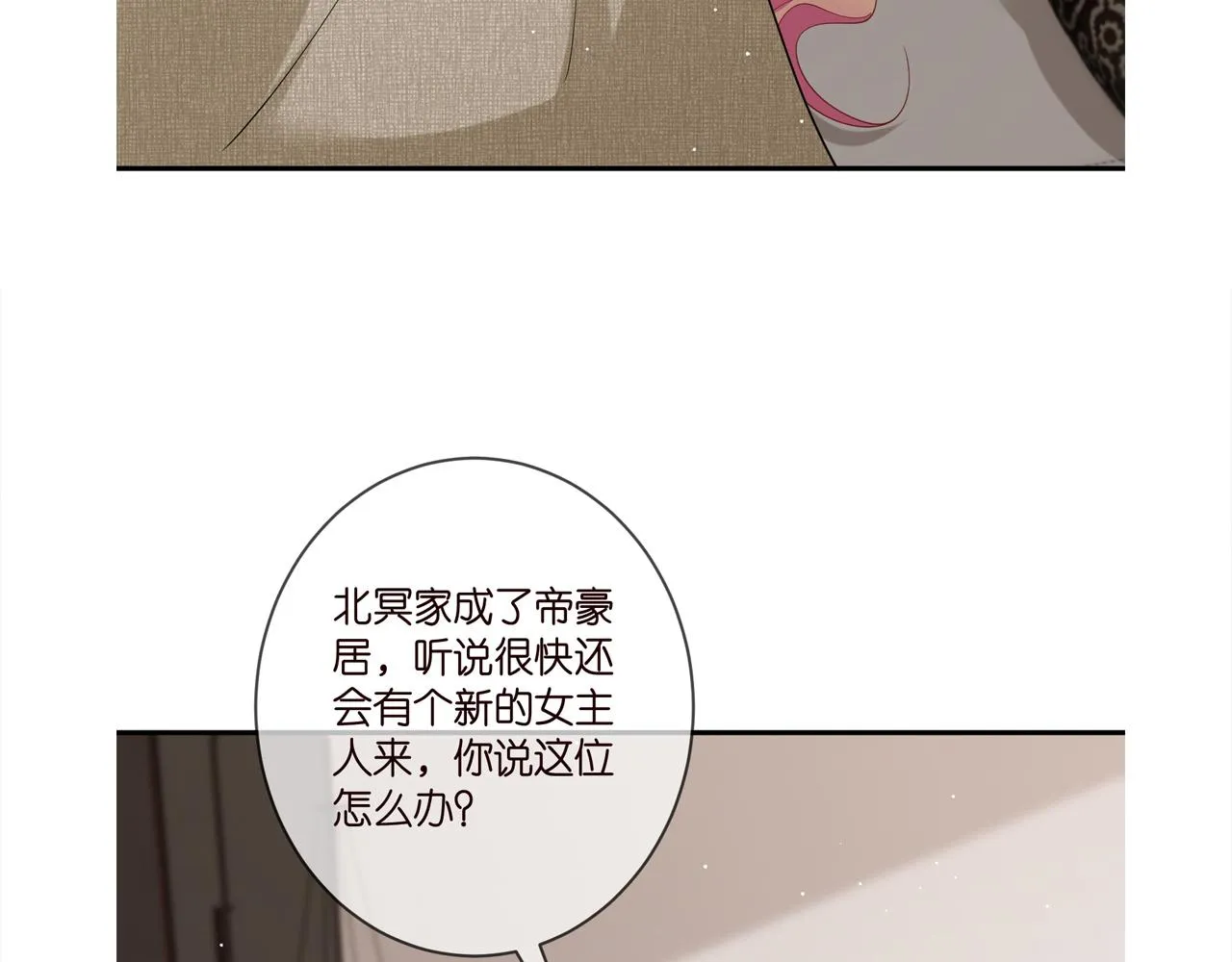 第388 决裂 第107页