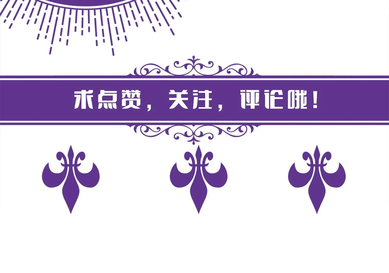 第388 决裂 第112页