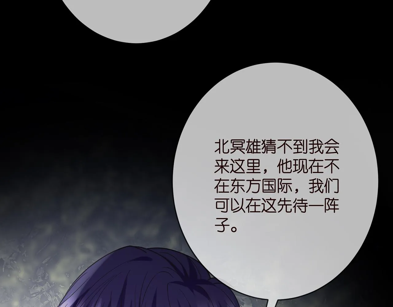 第391 探监 第9页