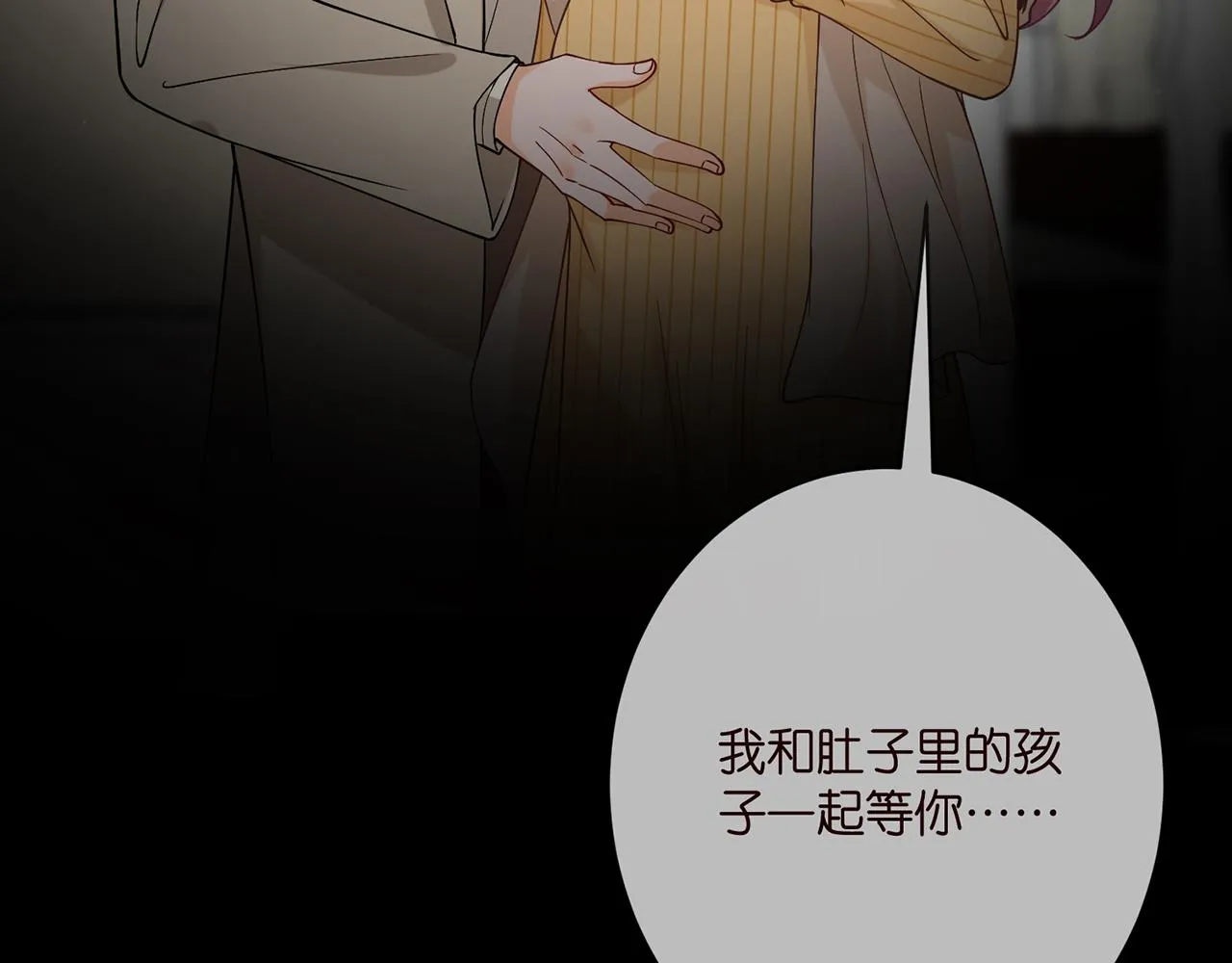 第391 探监 第14页
